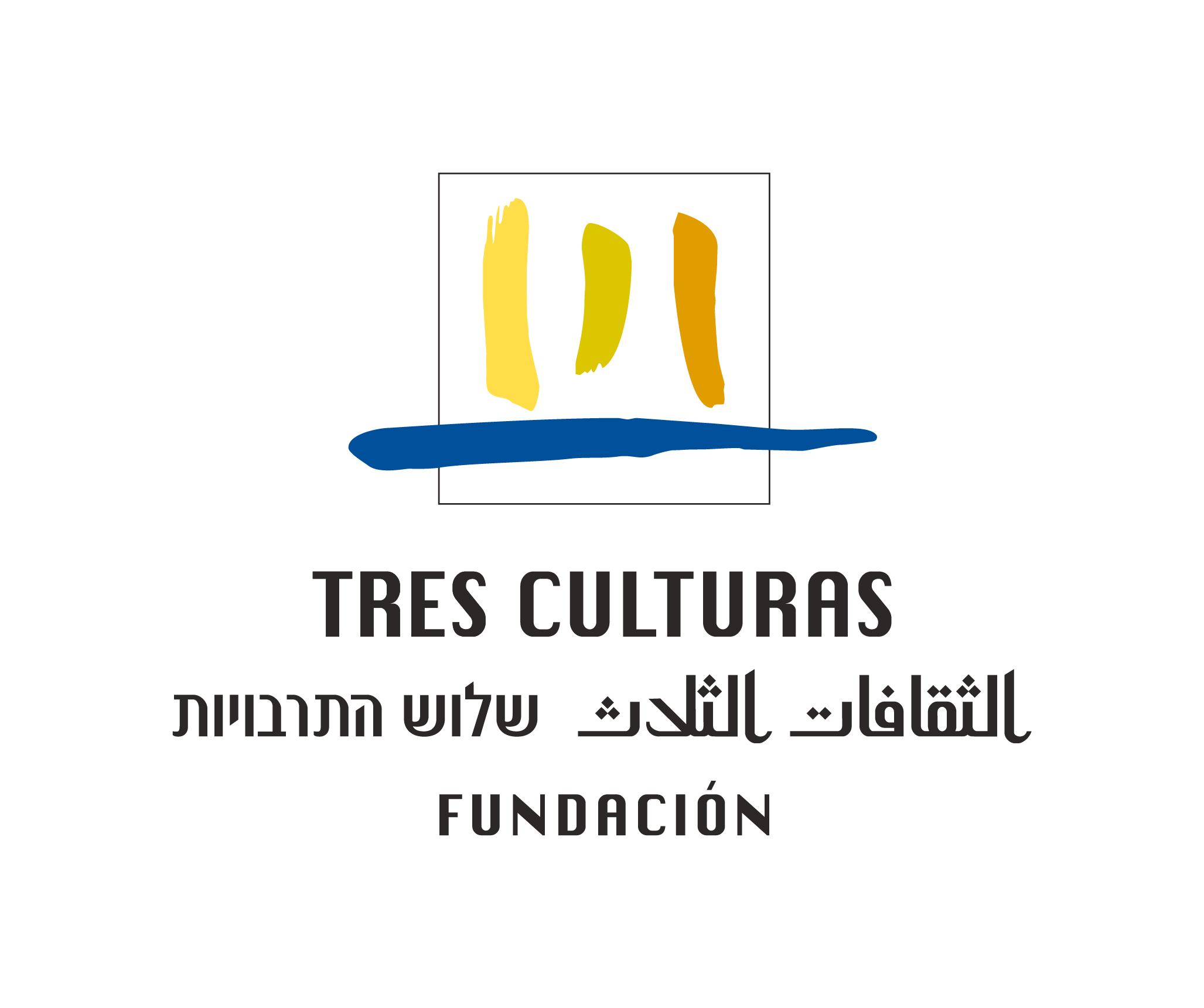 Fundación Tres Culturas