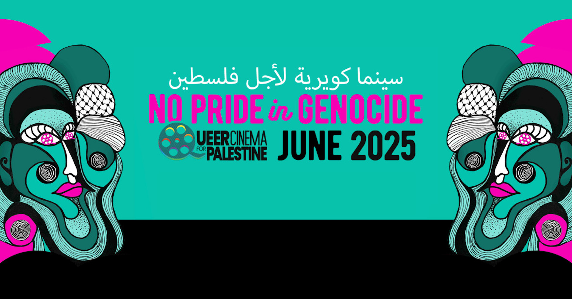 Apoya a Palestina viendo cine Queer en el evento global QCP